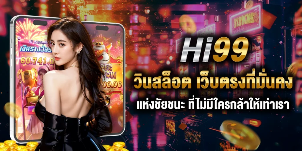 วิน วิลเลี่ยม