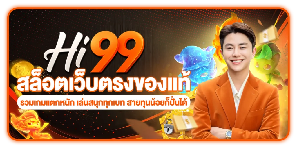 วิน วิลเลี่ยม